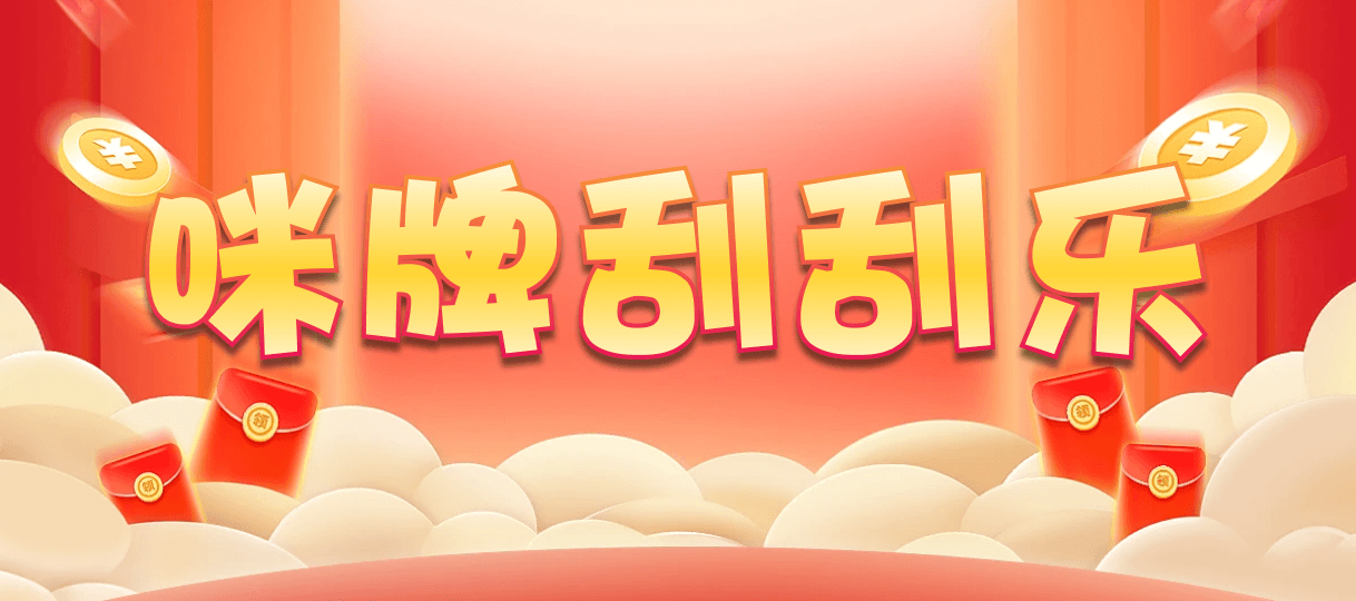 加拿大28,加拿大28预测,PC预测,走势分析,实时查询